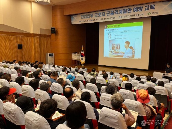 [상주시 안전재난실]안전한 작업환경 조성.jpg