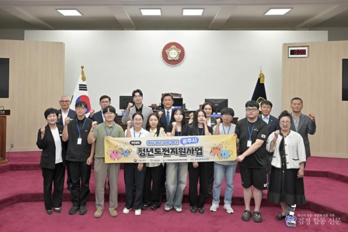 [보도자료이미지]공주 청년도전지원사업 시의회 본회의 방청_0908.jpg