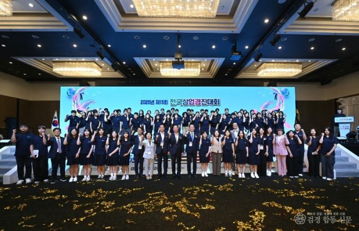 2. 제15회 전국상업경진대회.jpg