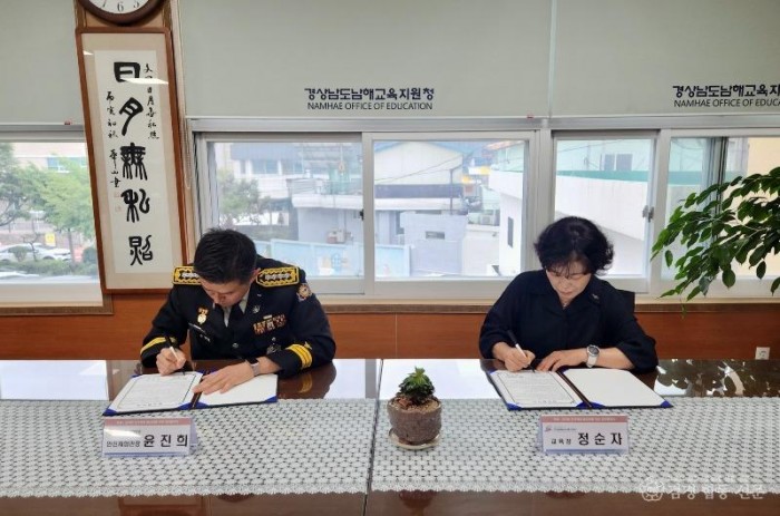 250909-1경상남도 안전체험관, 남해교육지원청 안전한 배움터 협력3.jpg