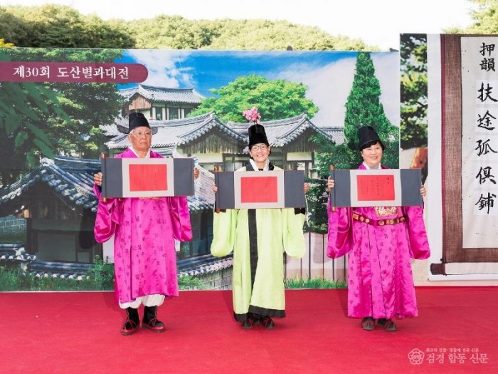 0909 과거시험의 숨결  도산서원에서 다시 만나다 (2).jpg