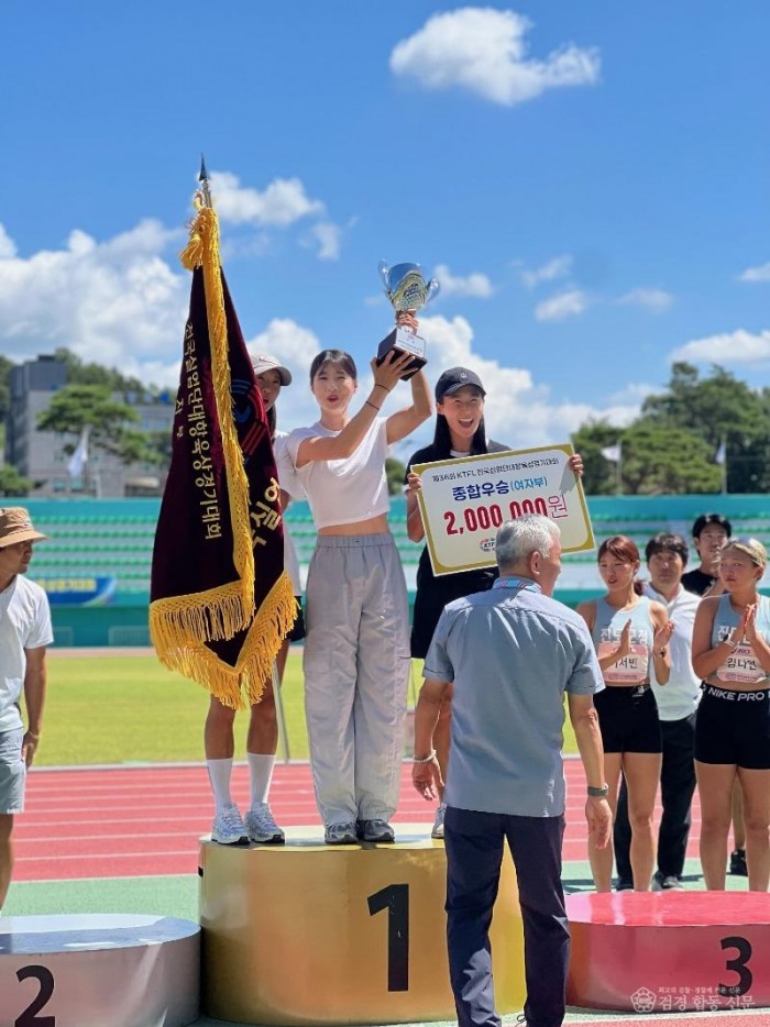 0909 안동시청  실업단 대항 육상대회서 여자부 종합 우승 2연패 달성 (3).jpg