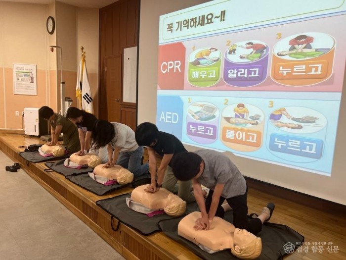 250911-2장천초등학교 교직원 및 학교관리인 대상 심폐소생술 및 응급처치 교육 실시.jpg