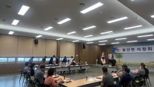 봉산면, 9월 정례 이장회의 개최-봉산면(사진1).jpg