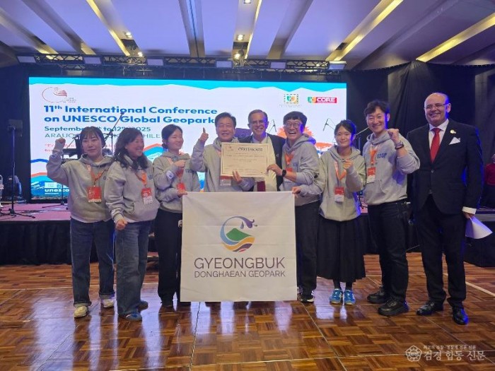 1-2. 10일(현지시각) 칠레 테무코에서 열린 제11회 세계지질공원네트워크 총회에서 경북 동해안 지질공원 대표단이 유네스코 세계지질공원 인증서를 받은 뒤 기념촬영을 하고 있다(왼쪽에서 네 번 째 김홍근 경주시 환경정책.jpg
