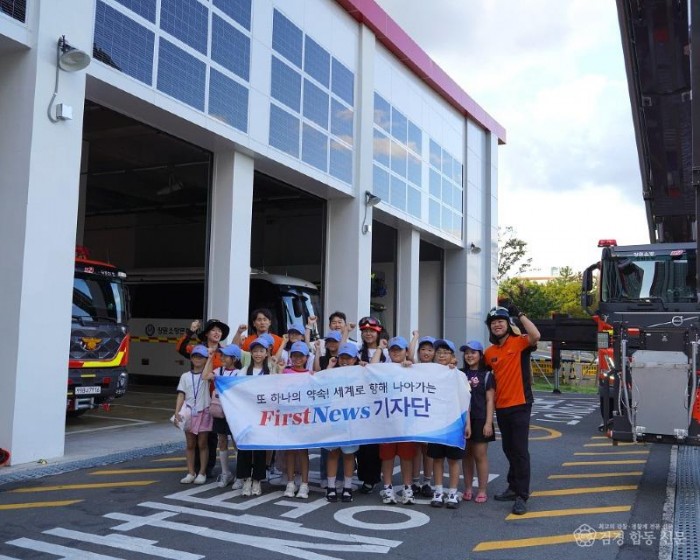 250912-3퍼스트뉴스 기자단, 의창소방서 방문해 견학 및 취재 활동 펼쳐.JPG