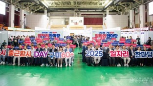 [어르신복지과]다시 출근합시DAY…시니어들의 이력서에 생기를 불어넣다(단체사진)1.jpg