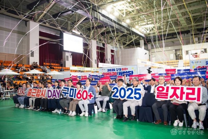 [어르신복지과]다시 출근합시DAY…시니어들의 이력서에 생기를 불어넣다(단체사진)2.jpg