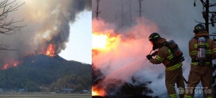 250915-4가을철 산불 화재 주의 당부.jpg