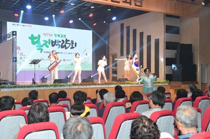 김천시, 「제11회 행복김천 복지박람회」 대성황리 개최-복지기획과(사진) (8).jpg