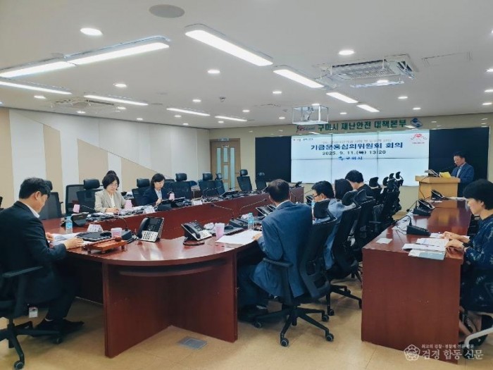 [징수과]위원회 회의사진.jpg