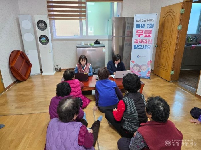 1-2 사진(영양군, 65세 이상 어르신 대상 찾아가는 결핵검진 실시).jpg