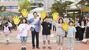 3.납치 유괴 예방 캠페인 운영2.jpg