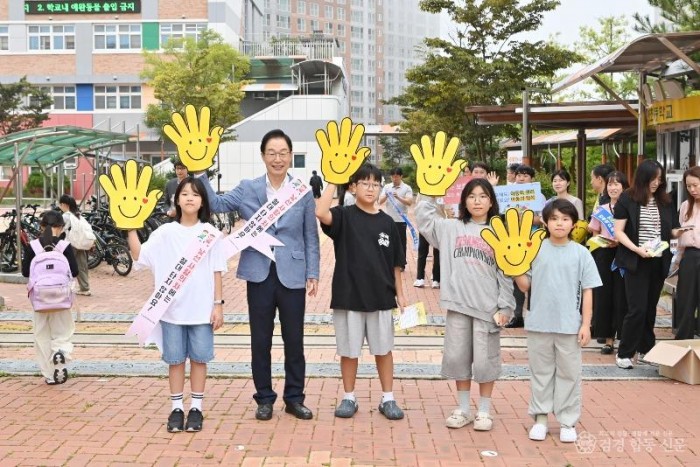 3.납치 유괴 예방 캠페인 운영2.jpg