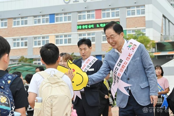 3.납치 유괴 예방 캠페인 운영1.jpg