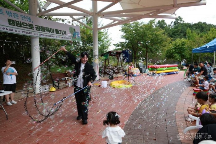 0914 안동시  『텐트 밖은 안동』 제1차 공동육아 캠핑 행사 성황리 마무리 (3).jpg