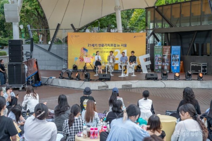 0914 제12회 인문가치포럼 사전포럼  서울 대학로서 성황리 개최 (1).jpg