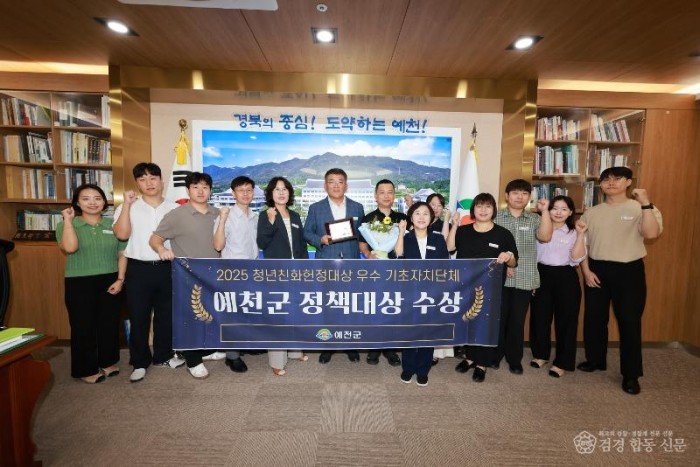 2025 09 15 청년친화헌정대상 정책대상 수상 기념촬영(기획예산실)9.JPG