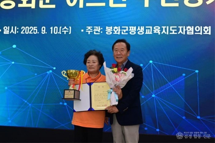 1. 대상 이재순 어르신.JPG