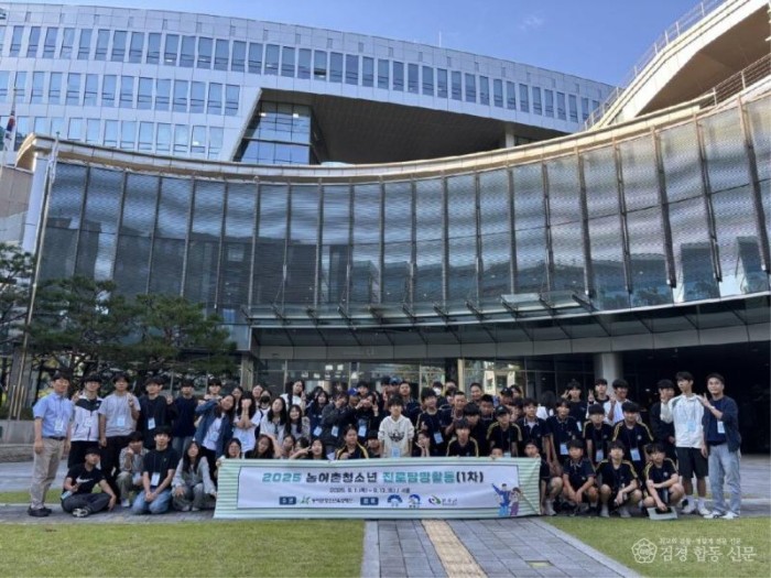 2. 봉화군 청소년, 진로탐방활동 참가.jpg