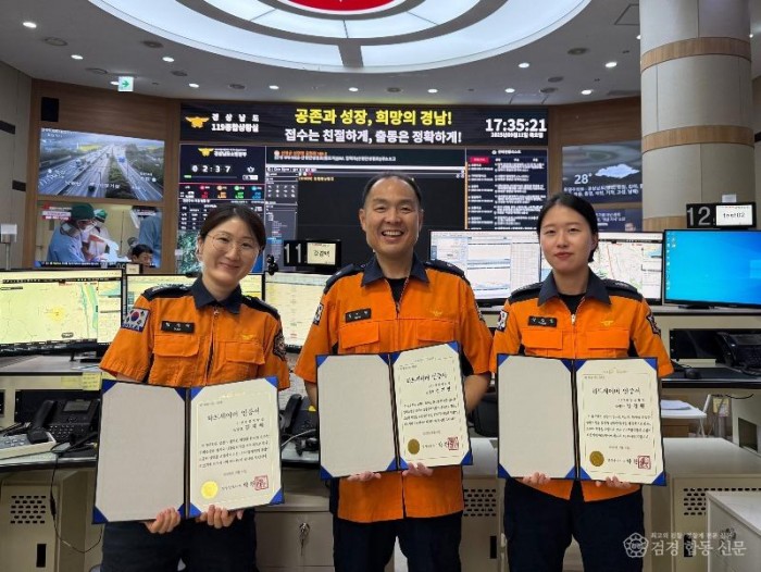 250916-1하트세이버 인증서 수여.jpg