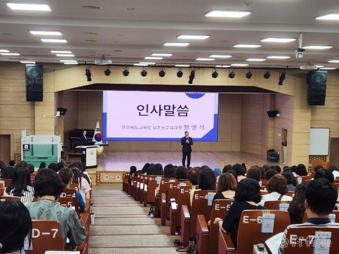 2. 어린이집 보육과정 운영 기관 담당자 연수 1.jpg