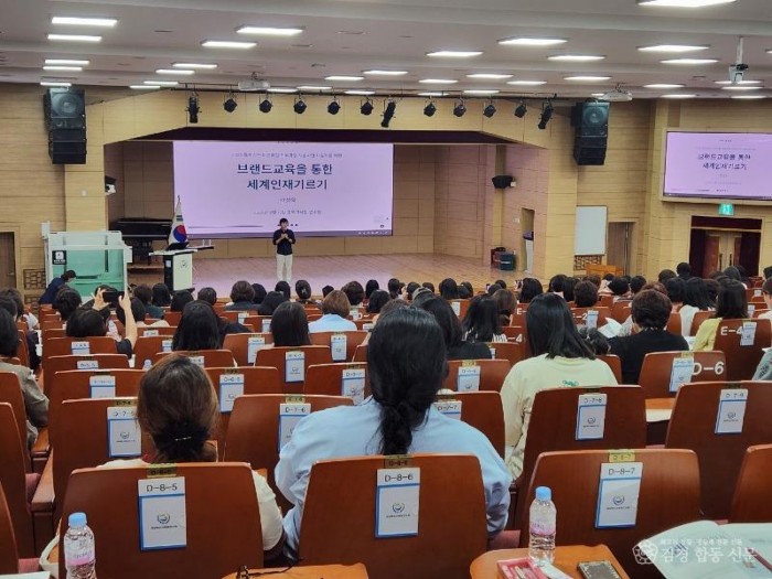 2. 어린이집 보육과정 운영 기관 담당자 연수 2.jpg