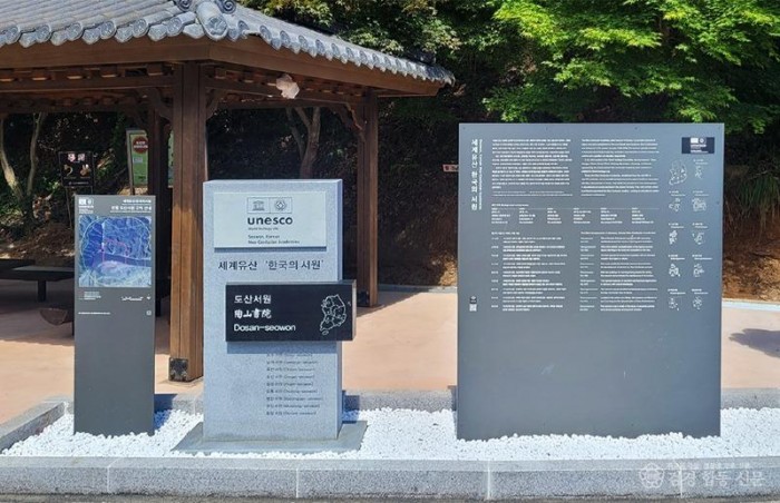 0916 「2026 세계유산축전 안동」 공모사업 선정.jpg