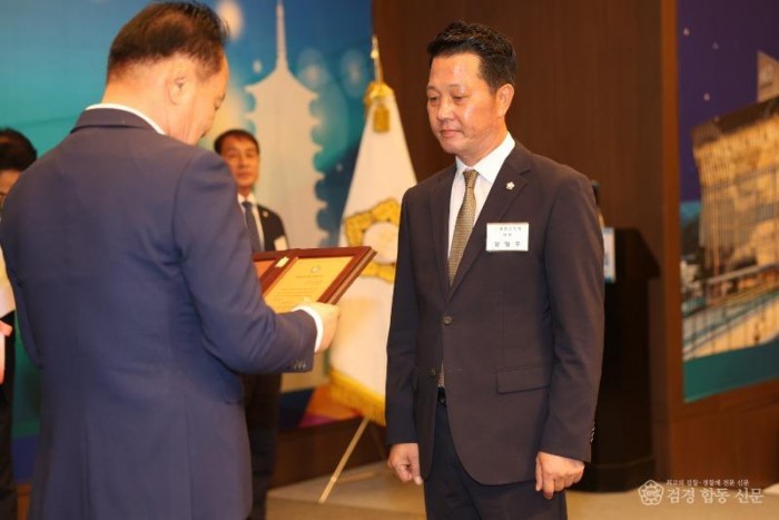 (예천군)강영구 의장, 대한민국 지방의정봉사상 수상(1).jpeg