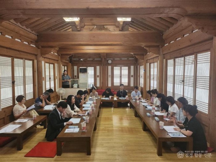 경산시 - 「2025년 2차 읍면동지역사회보장협의체 담당자 회의」실시2.jpg