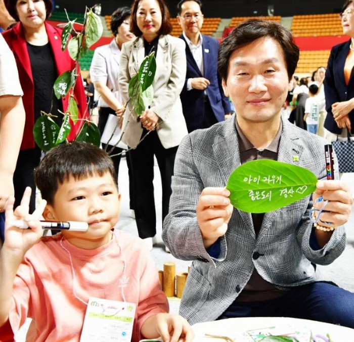 경산시 - 가족의 숲 탄생숲 우리가 합니다 행사.jpg