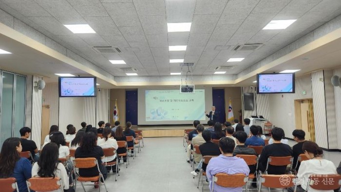 1-2 사진(영양군, 2025년 정보보안 및 개인정보보호 집합교육 실시).jpg