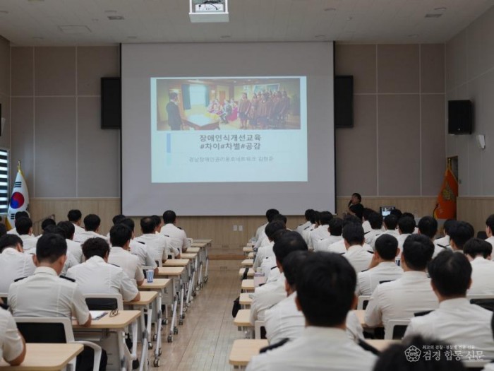 250917-3소방공무원 직장교육훈련 실시 (1).JPG