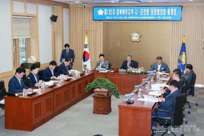 (예천군)예천군의회 월례회 개최(5).JPG