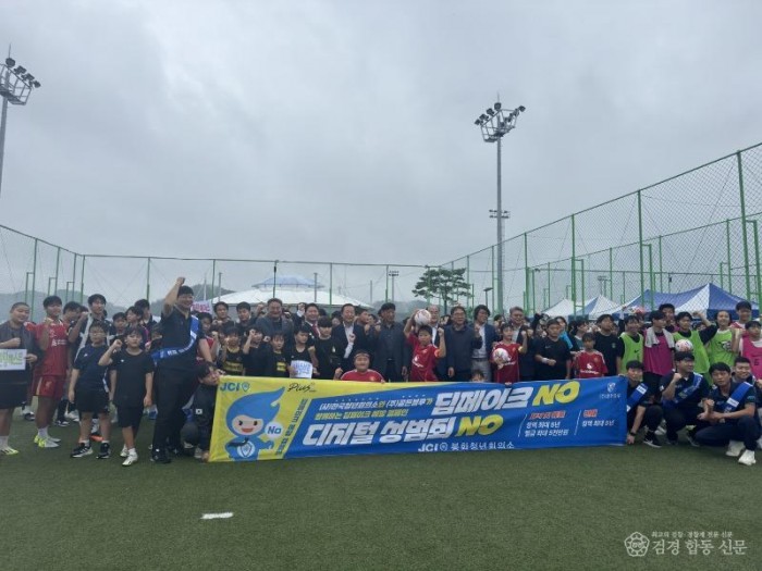 2. 제15회 봉화군 청소년 풋살대회 성료 (1).jpg