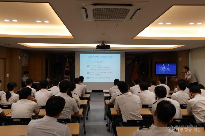 250918-4직장훈련으로 건강한 조직문화 챙기자.JPG