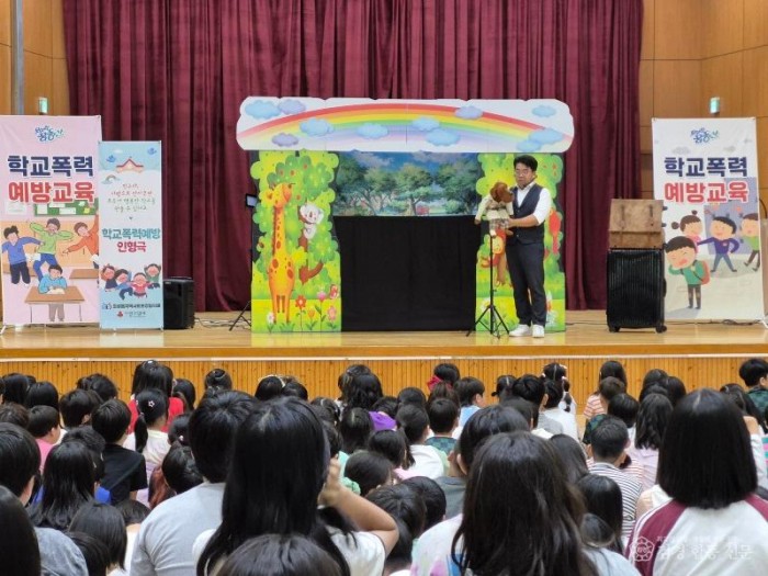 04의성군제공 의성읍 학교폭력1.jpg