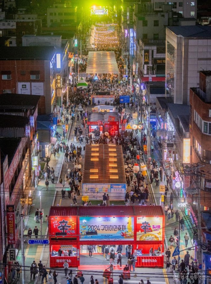 [낭만관광과]2024 구미라면축제2.jpg