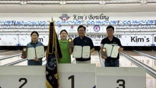 [체육진흥과]단체전 3위(구미시청볼링팀).jpeg