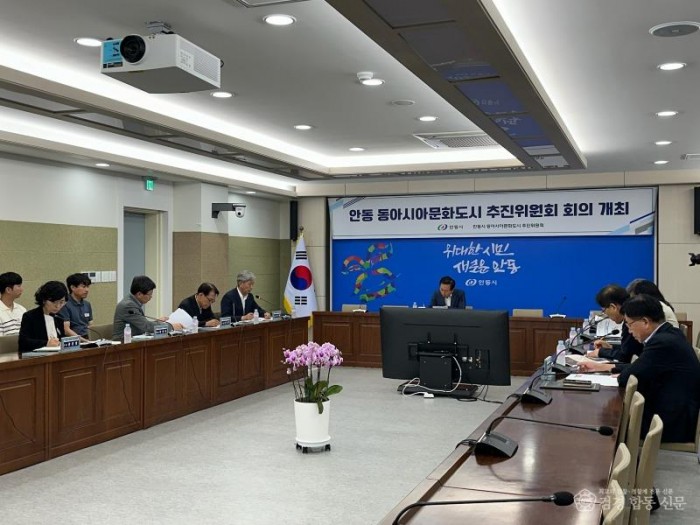 0917 안동시  동아시아문화도시 추진위원회 출범 (2).JPG