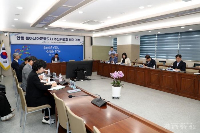 0917 안동시  동아시아문화도시 추진위원회 출범 (1) (1).JPG
