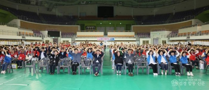 보령시 문해한마당 (1).jpg