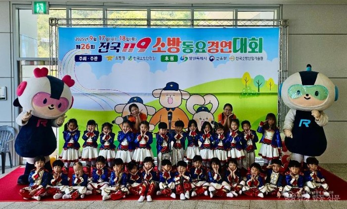 250919-1유치부 양산 소담어린이집.jpg