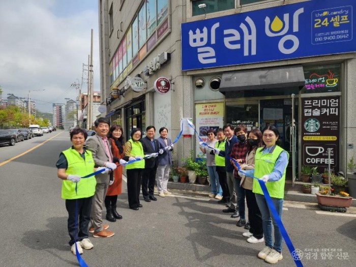 1-5. (기획보도) 중마동지역사회보장협의체, 특화사업으로 따뜻한 이웃사랑 실천 - 중마동(후원가게).jpg