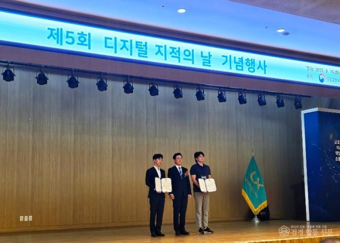 0919 안동시  지적재조사 우수사례 ‘최우수상’ 수상 (1).jpg