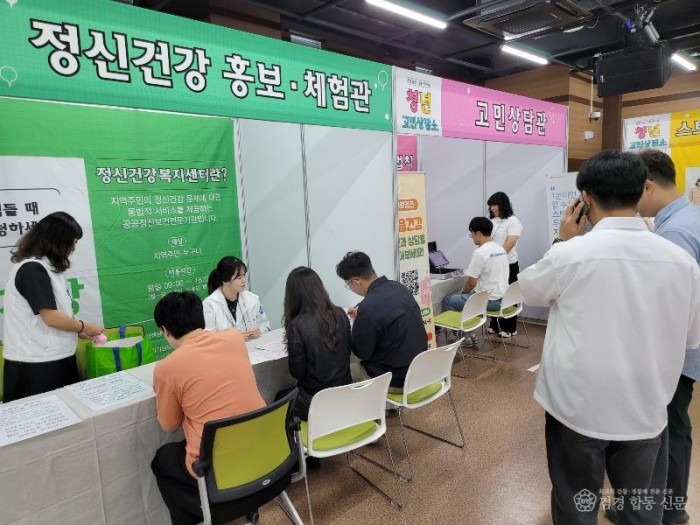 02의성군제공 청년고민상담소2.jpg