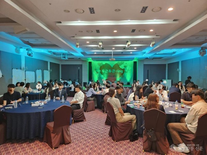 [가족정책과]구미시  두근두근~ing 4기 성료…청년 만남의 장으로 자리매김3.jpg