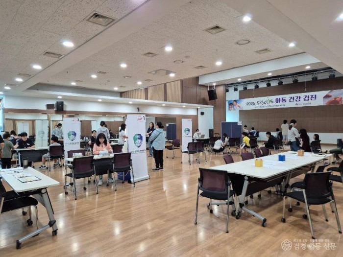 3-2 사진(2025년 영양군 드림스타트 아동 건강검진).jpg