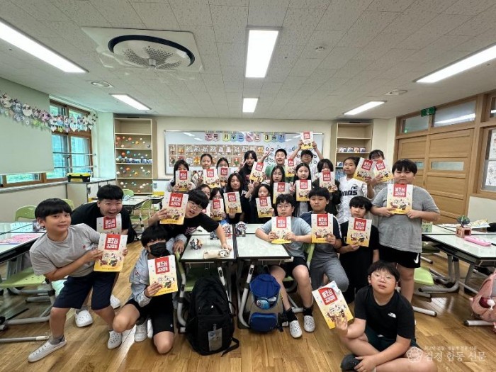 250922-2고운초등학교 불조심어린이마당 2년 연속 수상 (1).jpg