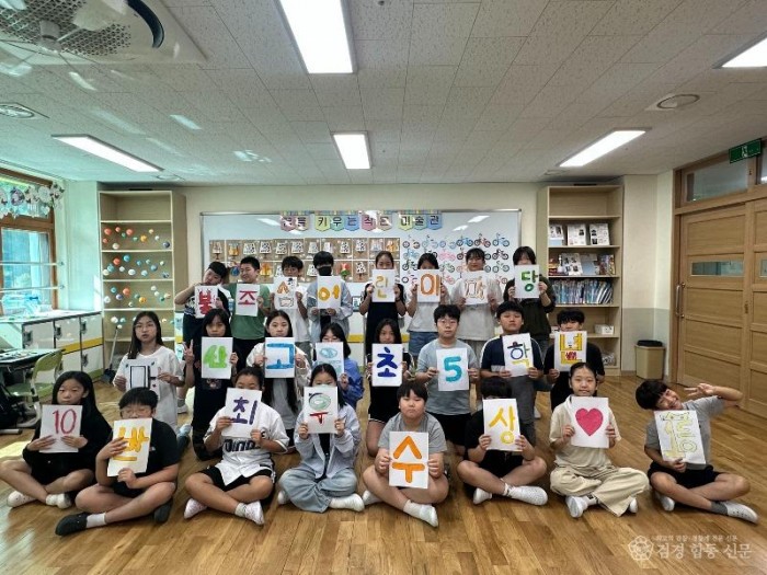 250922-2고운초등학교 불조심어린이마당 2년 연속 수상2.jpg